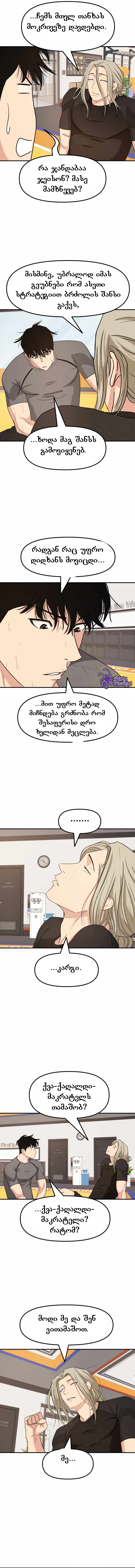 Page (2)